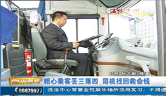 查建国：“江苏快客”班车第一个“每周一星”